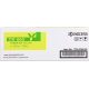 Cartouche toner Kyocera 1T02J0AEV0 / TK-865 Y - Jaune